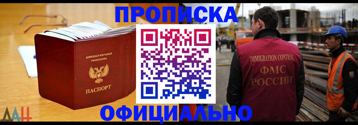 форма 3 в Реже